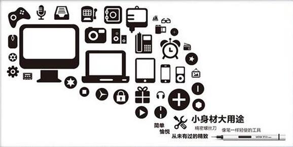 電動螺絲刀