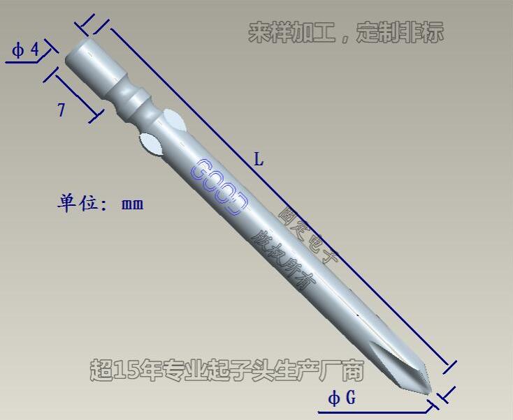 來樣加工，非標(biāo)定制起子頭