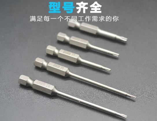 起子頭規(guī)格T幾代表什么？
